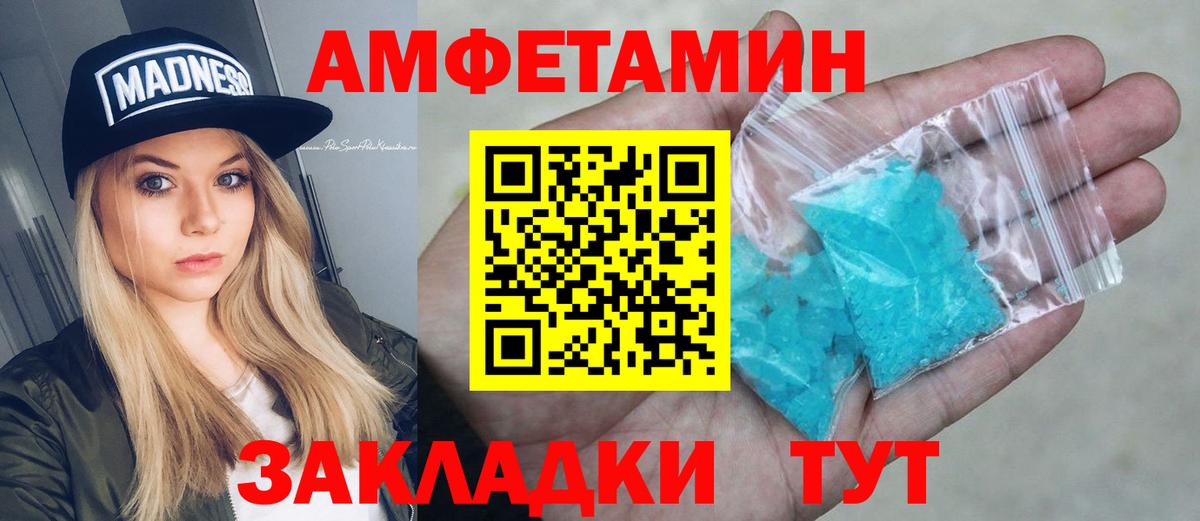 АМФ VHQ Ишимбай