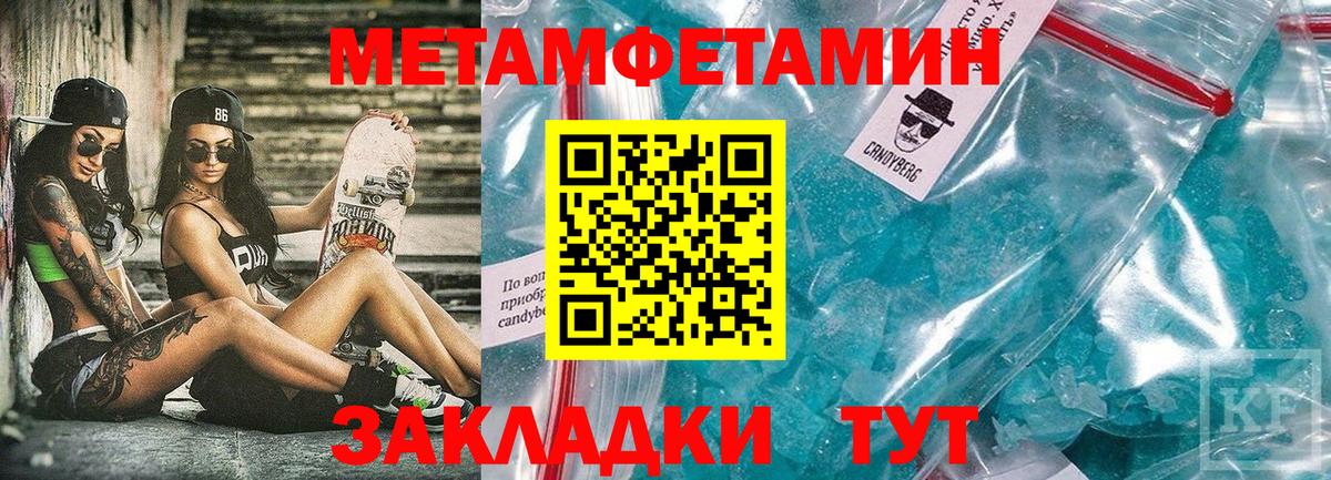 ЭКСТАЗИ Ишимбай