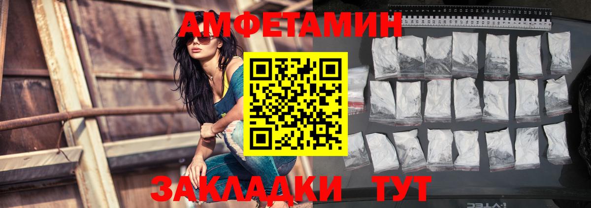Ишимбай  АМФЕТАМИН  Вход с VPN  АМФ Premium 
