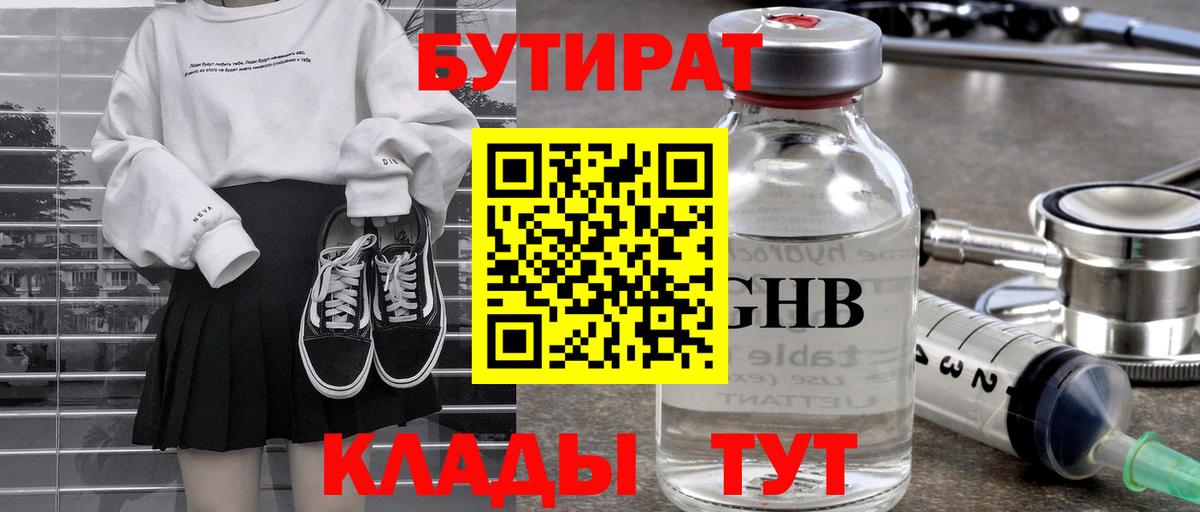 Меф МЯУ МЯУ кристаллы  COCAIN  Вход с VPN  A-PVP СОЛЬ кристаллы  Ишимбай  ГАШ  Каннабис 