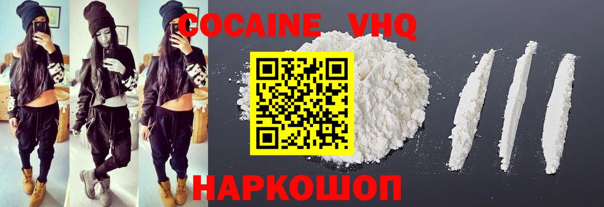 Cocaine FishScale  Вход с VPN  Ишимбай 