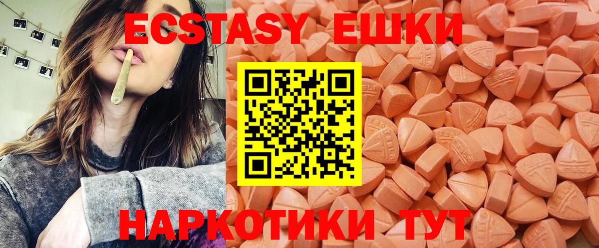 ЭКСТАЗИ Дубай Ишимбай