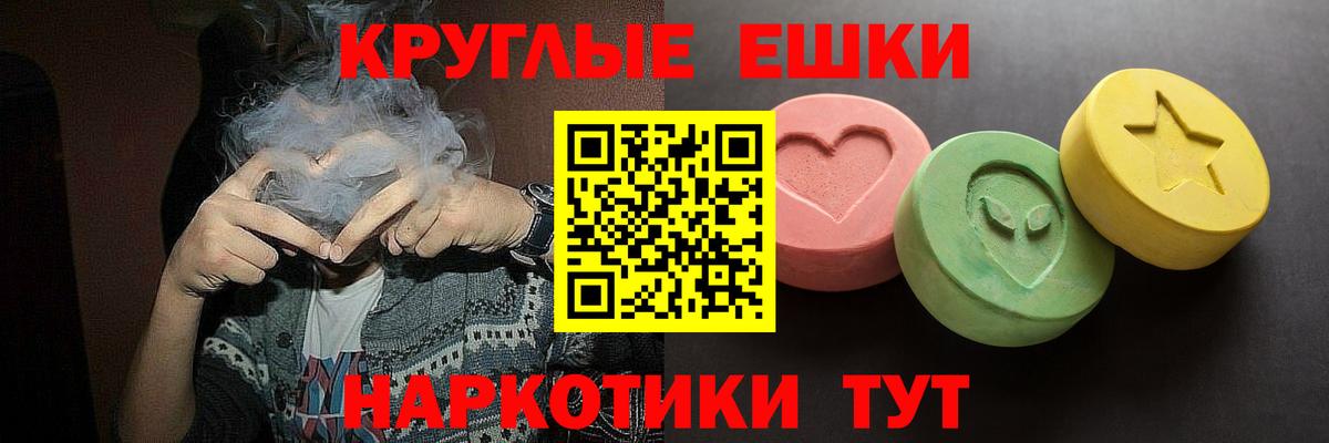 Ишимбай  ЭКСТАЗИ  Вход с VPN  Ecstasy VHQ  ЭКСТАЗИ 280 MDMA 