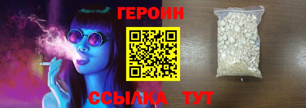Ишимбай  Героин гречка  Вход с VPN 