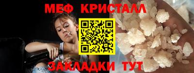 герыч Краснознаменск