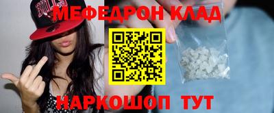 герыч Краснознаменск