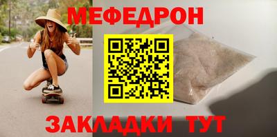 прущая мука Краснокаменск
