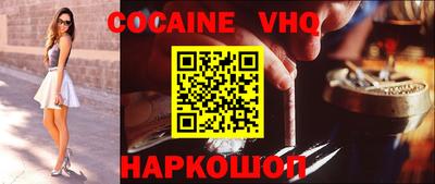 герыч Краснознаменск