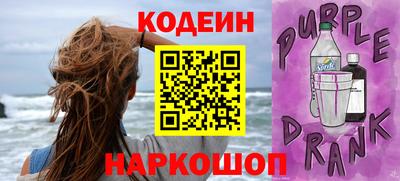 прущая мука Краснокаменск