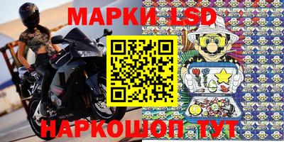 прущая мука Краснокаменск