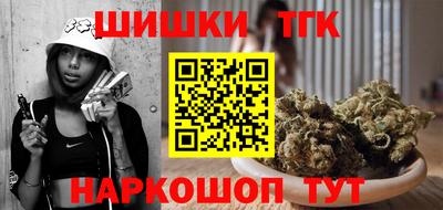 прущая мука Краснокаменск