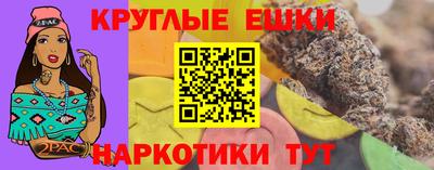 прущая мука Краснокаменск