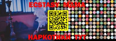 скорость mdpv Краснодар