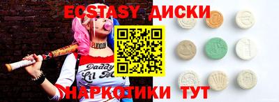 прущая мука Краснокаменск