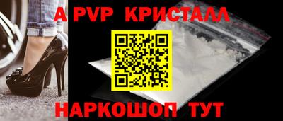 герыч Краснознаменск