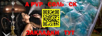герыч Краснознаменск