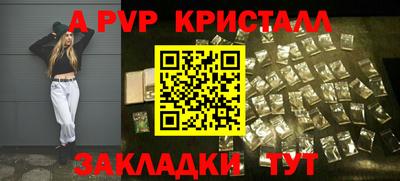 скорость mdpv Краснодар
