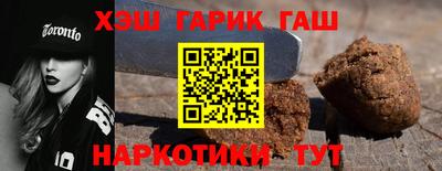 прущая мука Краснокаменск