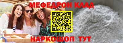 скорость mdpv Краснодар