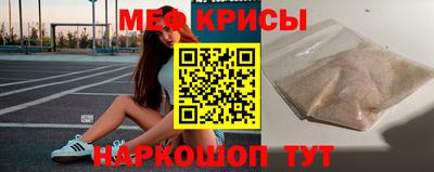 герыч Краснознаменск