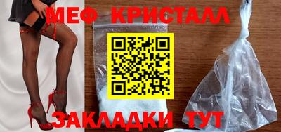 прущая мука Краснокаменск