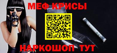 прущая мука Краснокаменск