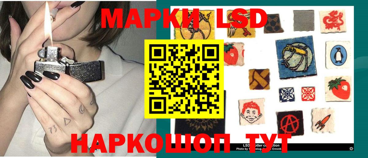 LSD-25 экстази ecstasy  LSD-25 экстази ecstasy  ЛСД экстази  Ишимбай  Вход с VPN 