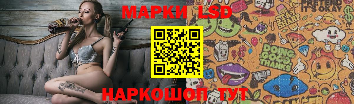 LSD-25 экстази ecstasy Ишимбай