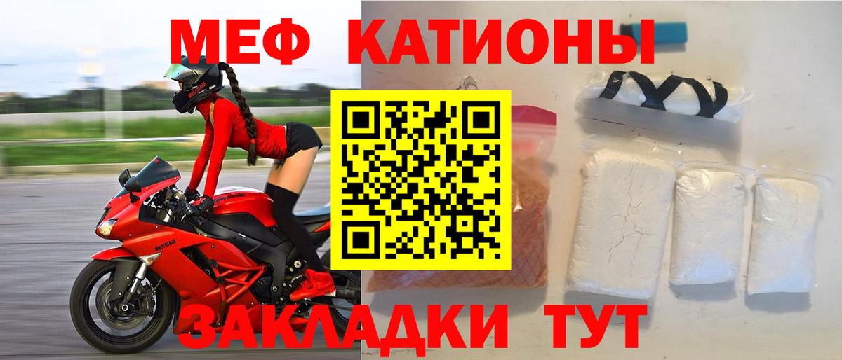 МЕФ  Ишимбай