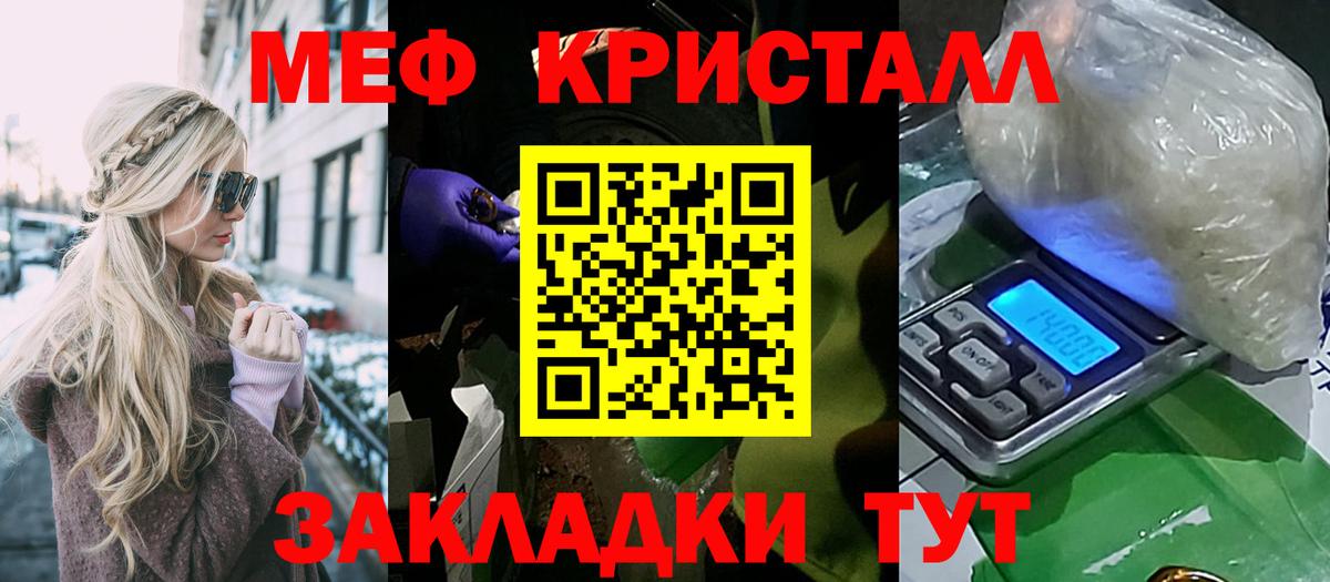 МЯУ-МЯУ VHQ  МЯУ-МЯУ  МЯУ-МЯУ  Вход с VPN  Ишимбай 
