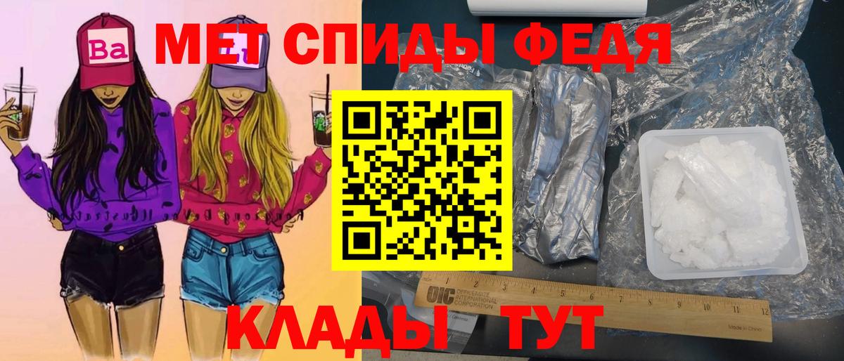 Ишимбай  Первитин Декстрометамфетамин 99.9%  Вход с VPN 