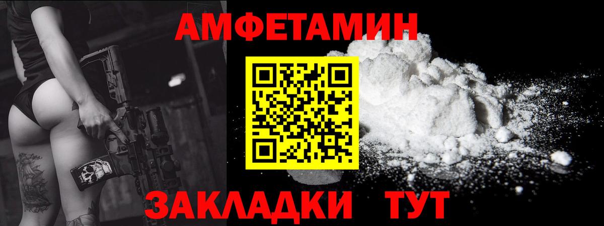 Метамфетамин винт Ишимбай