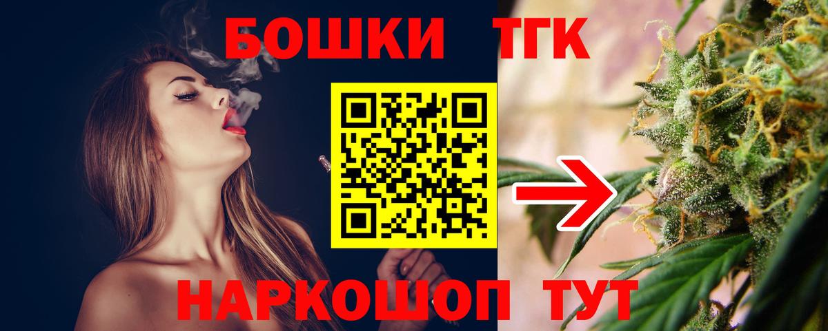 Конопля Amnesia Ишимбай